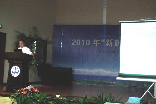 北京大学药H动漫
院长刘俊义教授在讲学